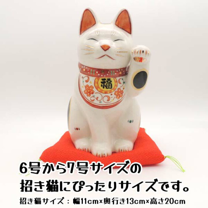 楽天市場】置物 ミニ 座布団 17cm×17cm メール便対応 敷くだけで豪華さ 