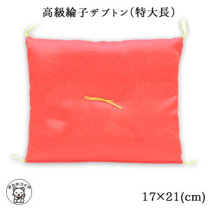 u zc ~ō؂Abvydqzci咷jz17×21cm Lp ԂƂ ԍzc   yG݁zL u ܂˂˂ JXj ~j`A zc  hS