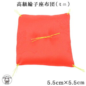 u zc ~ō؂Abvydqzci~jjz5.5cm Lp ԂƂ ԍzc   yG݁zL u daruma  JXj ~j`A zc tBMA a 