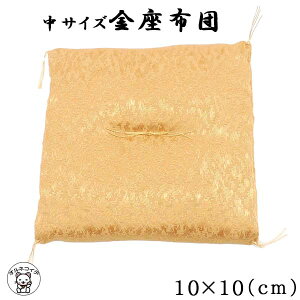 u ~j zc 10cm×10cmy[֑Ήz~ō؂Abv Lp TCYzc(4,5p)yLpzcz yG݁zL u ܂˂˂ JXj ~j`A zc 