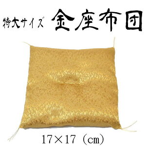 󂭂 zc ~jzc u 17cm×17cm [֑Ή ~ō؂Abv Lp yzc(6,7p)zLpzc u ܂˂˂ JXj ~j`A aG a u 
