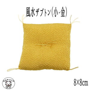 ~j`A tBMA u ~j zc ^AbvIyUugij8cm×8cmzL u ܂˂˂ JXj ~ō؂Abv pyLpzczyG݁z