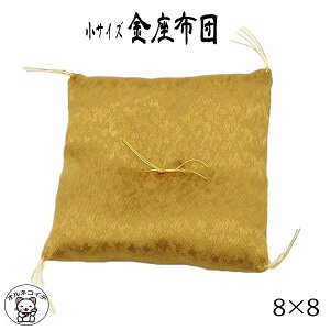 u zc ~j`A tBMA u ~j zc ^AbvIyzcijz邩 L u ܂˂˂ JXj ~ō؂Abv pyLpzczyG