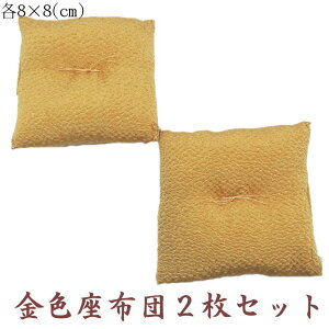 ~jzc ~j`A tBMA u ~j zc ^Abv ObYyUugij2Zbgzy[֑ΉzL u ܂˂˂ JXj ybg ʔv ~j`A 