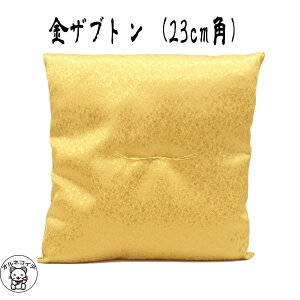 u ~j zc y[֑Ήz~ō؂Abv Lp zc(23cmp)yLpzcz yG݁zL u ܂˂˂ JXj ~j`A zc J^