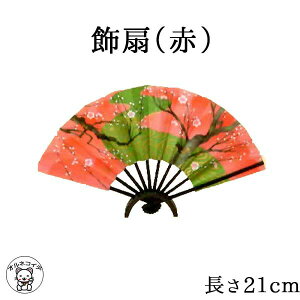  莝̂l`ɍ킹ďĉyiԁjz21cm x L ܌ l` N u ܂˂˂ JXj   q