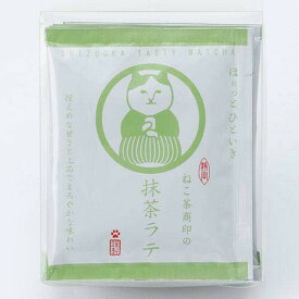 【クーポン利用で20%OFF】猫 好き な 人 プレゼント おしゃれ【ねこ茶商印の抹茶ラテ6Pセット】抹茶 袋 緑茶 お茶 ギフト 粉末 母の日 お茶葉 おしゃれ ティータイム お茶 ss50 za_s