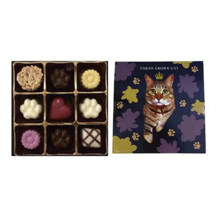 楽天市場 バレンタイン 21 チョコレート 猫 ギフト かわいい おしゃれ 猫 好き な 人 プレゼント おしゃれ珈琲に合うチョコレート Tokyo Crown Catショコラ 9粒 チョコレート お菓子 母の日 鈴木栄光堂 Et 浅草の招き猫専門店 オルネコイデ