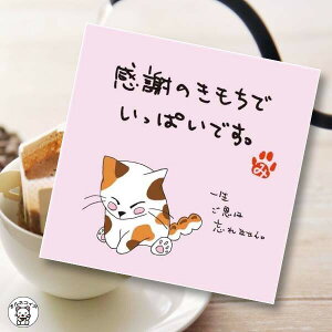 肪Ƃ bZ[W R[q[ hbvR[q[ v`Mtg  肪Ƃ ސE Ol yY {  LD LObY v[g yhbvR[q[iӂ̋Cłς