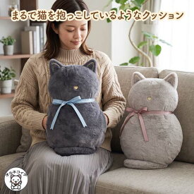 猫グッズ 猫好き 誕生日 プレゼント クッション ポイント消化 消費 【ミュークッション】保温 子供 ベビー いす用 オフィス コンパクト 自転車 クッション グローバルアロー ぬいぐるみ 大人女子 保湿素材 ss s5 ma