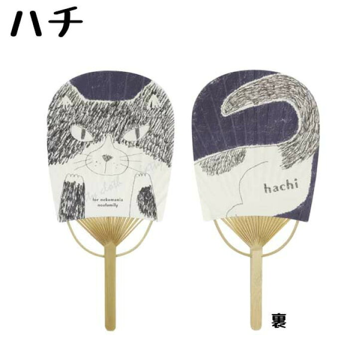 楽天市場 クーポンで半額 プレゼント うちわ 猫 ねこ 男性用 女性用 メンズ 和柄 かわいい 大人 可愛い 面白い おしゃれ 雑貨 ウチわ猫 3種 夏 エコ 涼風 暑さ対策 大人女子 可愛い お洒落 スリム シンプル 大人 雑貨 扇子猫 猫好き のあファミリー Ss Pup Ma