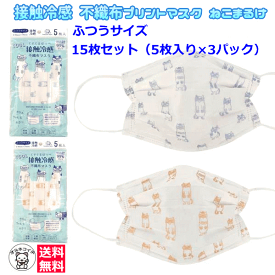 楽天市場 マスク冷感不織布かわいいの通販 楽天市場 マスク冷感不織布かわいいの通販
