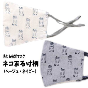 猫 マスク 通販 価格比較 価格 Com