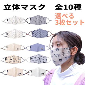 楽天市場 マスク 猫柄 生産国タイ の通販