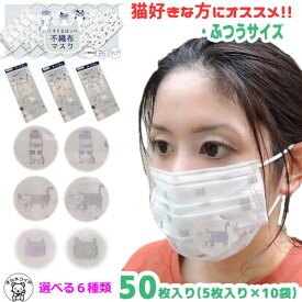 楽天市場 猫グッズ プレゼント 男性の通販 楽天市場 猫グッズ プレゼント 男性の通販