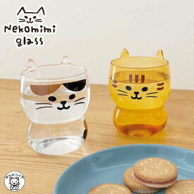 猫グッズ 猫 雑貨 誕生日 プレゼント カップ かわいい decole デコレ【猫耳グラス】グラス 可愛い コップ 猫耳雑貨 オルネコイデ/ ギフト 猫 好き な 人 プレゼント おうちカフェ 食器 猫グッズ 雑貨 縁起物 プレゼント 化粧箱入り 電子レンジ対応 耐熱ガラス ss s2 ma