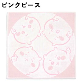 猫グッズ ちいかわ グッズ セール タオル ハンカチ 日本製 なんか小さくてかわいいやつ 布 フェイスタオル ミニタオル 【ちいかわ ウォッシュタオル】34cm かわいい 婦人 子供 ギフト 猫雑貨 ハンカチ レディース 猫 雑貨 マイクロファイバー 吸水 抗菌防臭 ss s5 ma