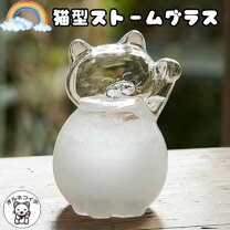 楽天市場】ガラス 招き猫（インテリア・寝具・収納）の通販