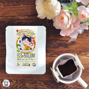 JtFCX R[q[ Dw v[g hbvR[q[ CX^g R[q[ yLہ@uhR[q[ hbv obO1z tB^[sv L LDȐl v[