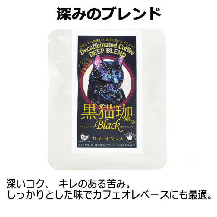 960円 買取り実績 cecicafe ねこデザインドリップバッグコーヒーギフトセット10g×5袋3箱入り 960円 買取り実績 cecicafe ねこデザインドリップバッグコーヒーギフトセット10g×5袋3箱入り