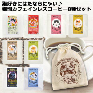 Dw v[g oYj JtFCXR[q[ LD Mtg fJtF ݕ R[q[ oYj Mtg CX^g hbv a  ObY  yX Lۂ񂿂