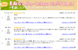 楽天市場 敬老の日 猫 チョコ 猫好き 女友達 プレゼント チョコレート 猫 バレンタイン 22 お返し ねこ 3枚セット猫珈 ホワイトチョコレート ギフト かわいい おしゃれ 珈琲に合う コーヒー 買い回り 義理チョコ 個包装 友チョコ 可愛い 大人スイーツ 猫 お菓子 猫