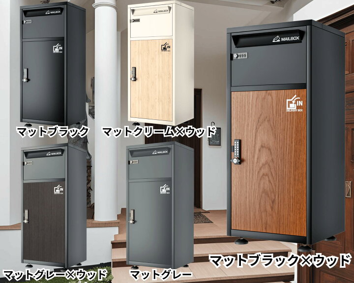 楽天市場】【ポイント10倍】【 電子キー/複数投函/ポスト一体型 
