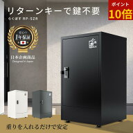 【ポイント10倍】【2026年新型】宅配ボックス 【ゼロリターンキー/鍵不要/転倒防止】 『らくぽす』 ダイ…