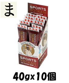 【9/15日限定全品ポイント5倍】井村屋 スポーツようかん あずき 40g×10個