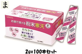 伊那食品工業 かんてんぱぱ お湯で溶ける粉末寒天 2g×100P