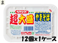 【全品ポイント3倍】まるか商事 ペヤング 超大盛やきそば 237g×12個