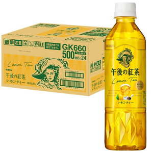 LrobW L ߌ̍g eB[ 500ml 24{ g  ybg{g ACXeB[ 500ml