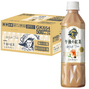 LrobW L ߌ̍g ~NeB[ 500ml 24{ g  ybg{g ACXeB[ 500ml