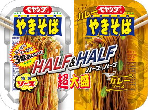 �܂邩�H�i �y�����O ���吷�₫���΃n�[�t&�n�[�t�J���[ 241g ×12�� �n�[�t&�n�[�t�J���[