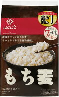 はくばく はくばく もち麦ごはん50g(12袋) 2袋セット