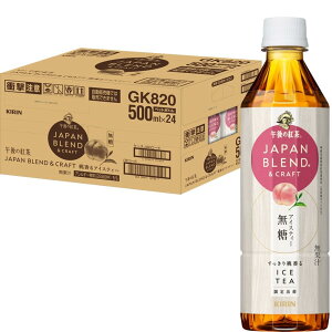 LrobW L ߌ̍g JAPAN BLEND  CRAFT ACXeB[ 400ml 24{ g ybg{g 3)ACXeB[()