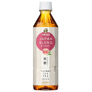 LrobW L ߌ̍g JAPAN BLEND&CRAFT ACXeB[ 500mlybg{g×24{