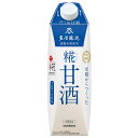 マルコメ マルコメ プラス糀 米糀からつくった糀甘酒LL 1000ml×6本 あまざけ 無添加 砂糖不使用 アルコールフリー 栄…