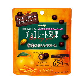 明治 チョコレート効果 明治 カカオ72%蜜漬けオレンジピールパウチ 34g×10袋