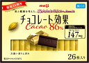 明治 明治 チョコレート効果カカオ86％ 26枚×6個