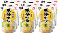 【全品ポイント3倍】味の素 味の素 玉子がゆ 250g×9個