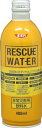【エントリーで当店全品ポイント5倍!】清水食品 SSK RESCUE WATER 非常災害用飲料水 ボトル缶 480ml×24本