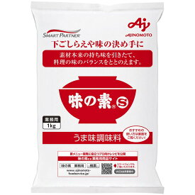味の素 味の素 うま味調味料 味の素S 業務用 1kg袋 大容量 こんぶだしのうま味 1キログラム (x 1)