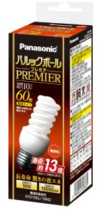 pi\jbN pbN{[v~A D15` dF d60`^Cv a26mm 810 lm EFD15EL10H2