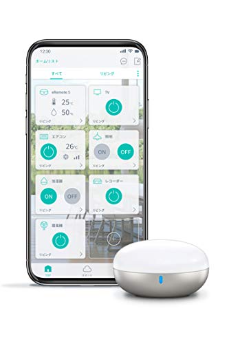 LinkJapan スマートリモコン eRemote5 スマート家電 コントローラー 50％OFF Alexa Amazon Echo 連動 Siri 対応 Home Google 【在庫処分】 高精度 温度 GPS