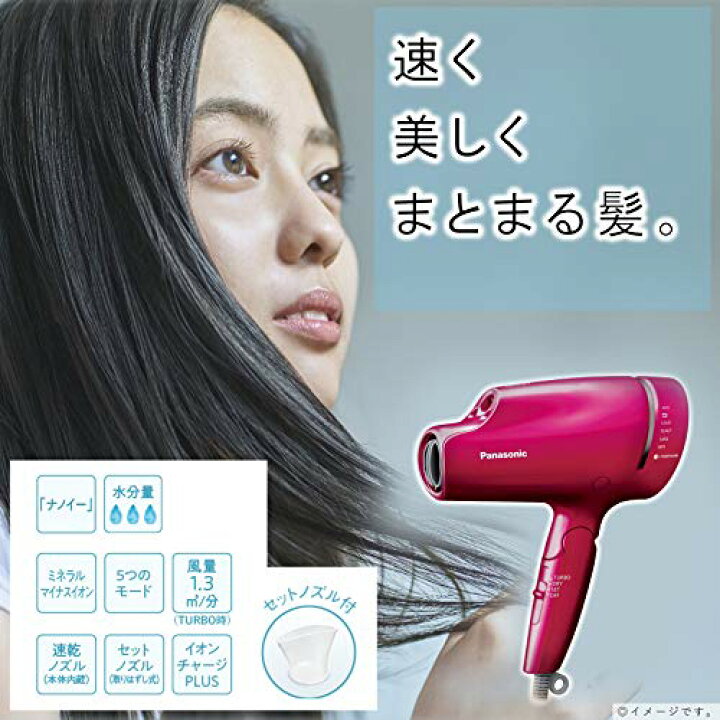 楽天市場】パナソニック ヘアドライヤー ナノケア ルージュピンク EH 