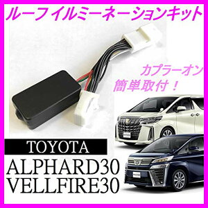 POG �g���^ �A���t�@�[�h 30�n ���F���t�@�C�A 30�n ���[�t�C���~�l�[�V�����L�b�g �����@�\�ɒǉ����[�h�� TN-3602