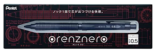 ぺんてる シャープペン オレンズネロ 0.5mm PP3005-A