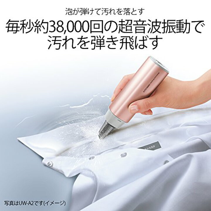 楽天市場】シャープ SHARP 超音波ウォッシャー (通常タイプ USB防水 
