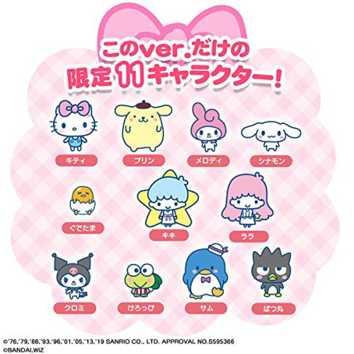楽天市場】BANDAI たまごっちみーつ サンリオキャラクターズDXセット 